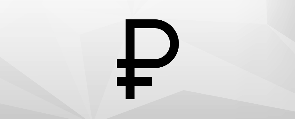 В Госдуме предупредили граждан РФ о риске конфискации вкладов