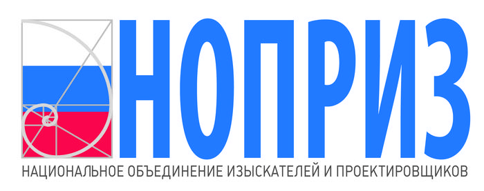 Новосибирские саморегуляторы обсудили актуальную повестку