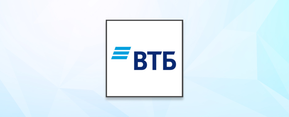 Прибыль ВТБ в январе снизилась в 11 раз