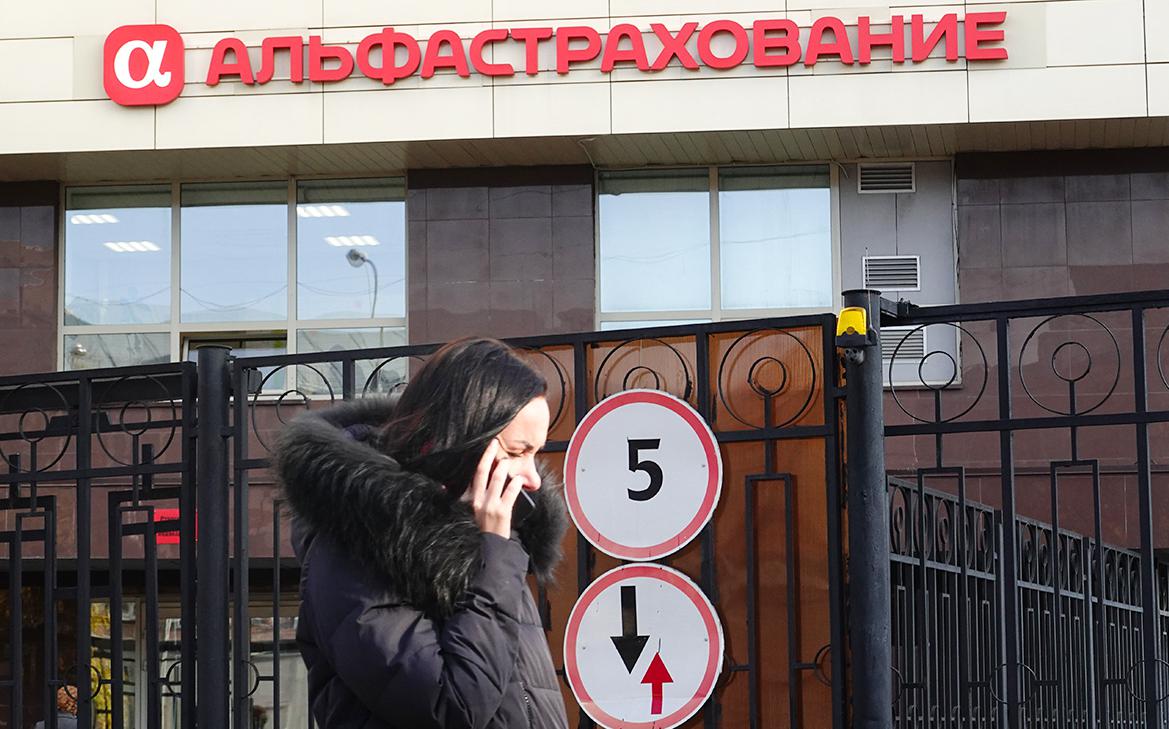 «АльфаСтрахование» исключило продажу бизнеса «сторонним покупателям»