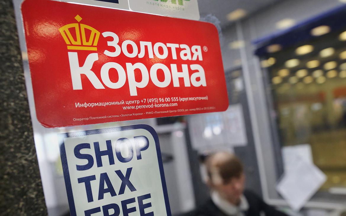 «Золотая корона» объяснила отказ от переводов с карт банков под санкциями