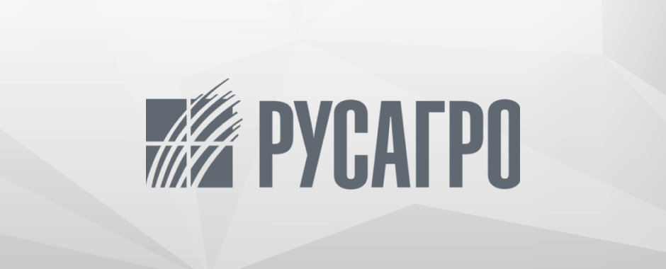 Русагро в 2021 году достигла рекорда по скорректированному показателю EBITDA