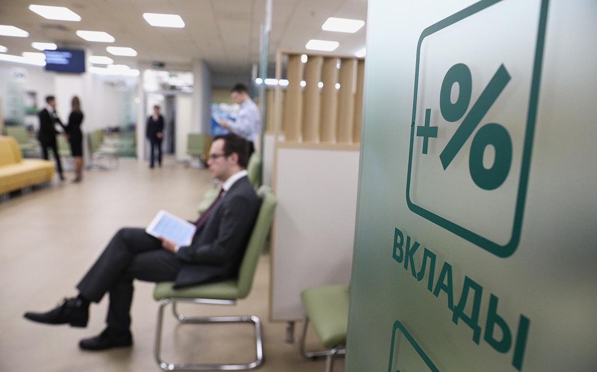 Как и когда резкий подъем ставки ЦБ отразится на вкладах и кредитах