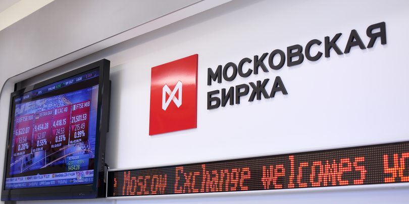 Глава набсовета Мосбиржи предложил разрешить чиновникам инвестировать