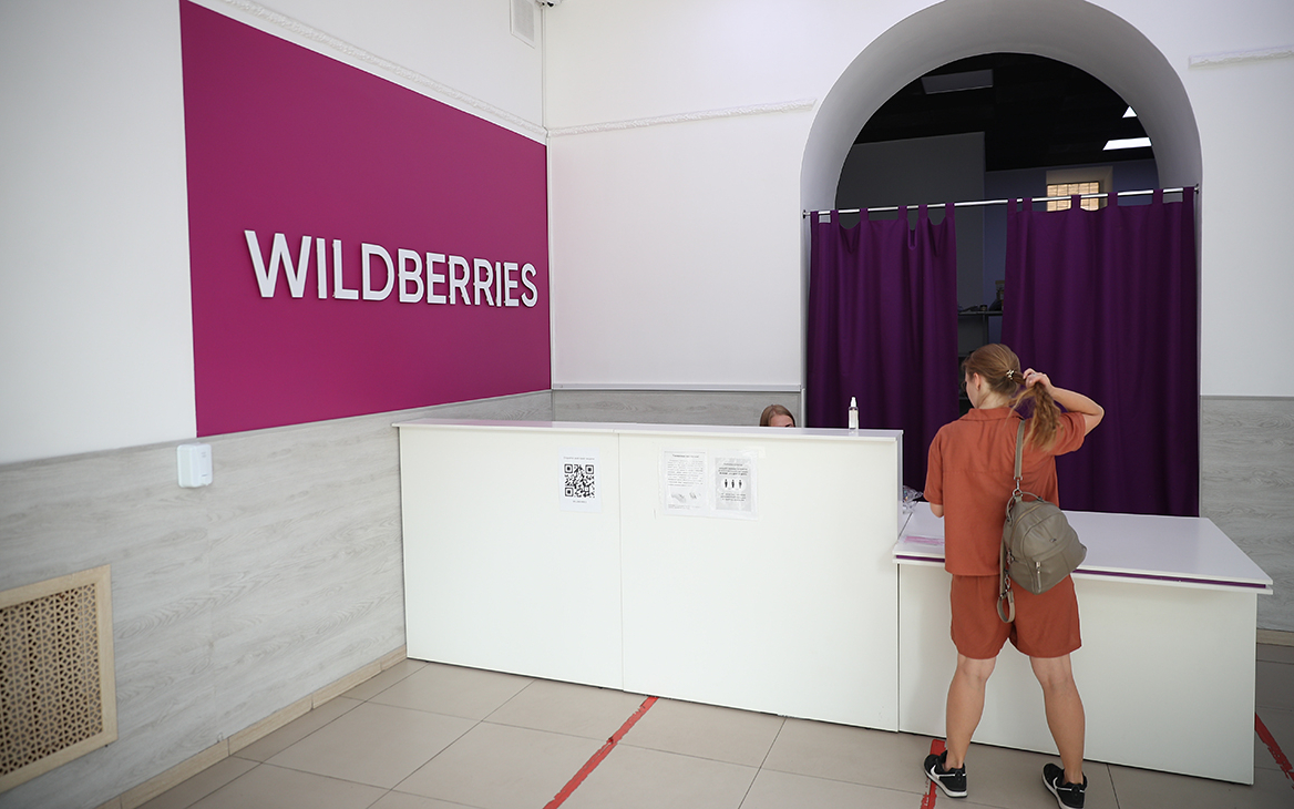 Набиуллина не увидела нарушения закона в акции Wildberries