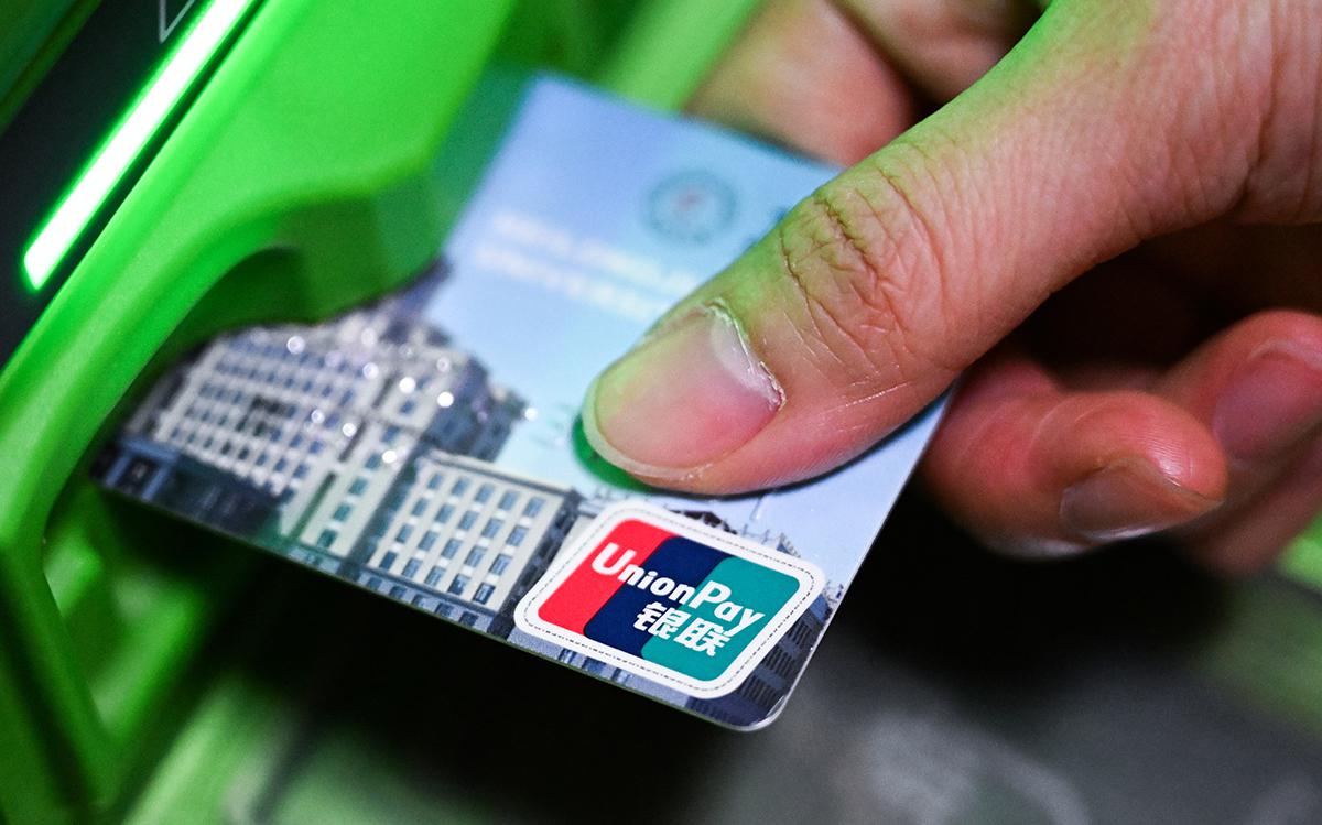 Часть европейских банков отказалась обслуживать UnionPay из России