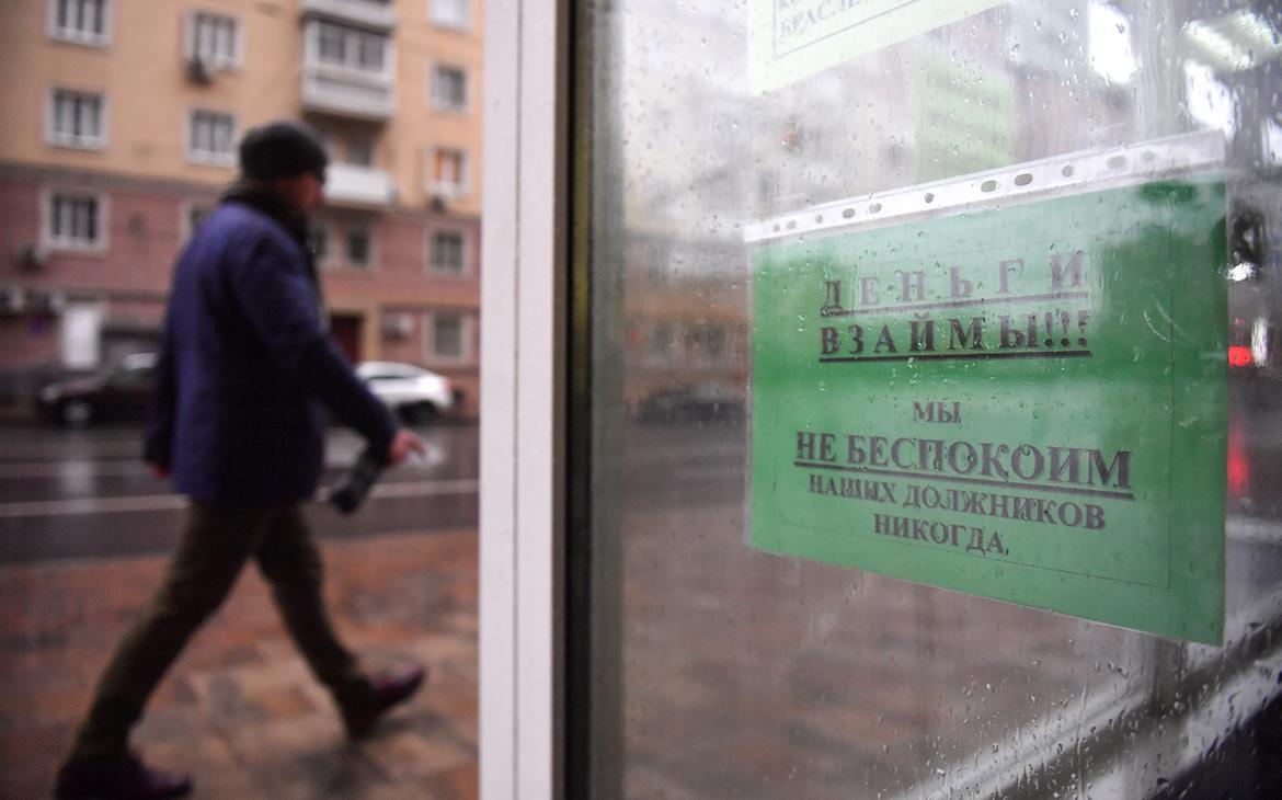 Россияне перестали платить почти по 7 млн микрозаймов