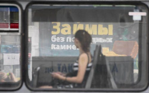 Доля берущих займы в МФО достигла максимума за четыре года