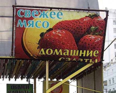 Незнание, за чей товар поступила предоплата, не освобождает от выставления счета-фактуры