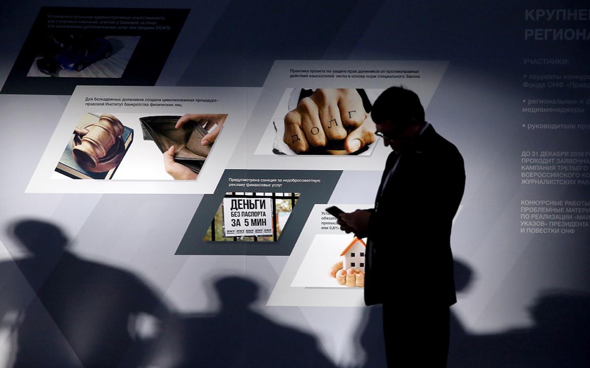 Банки впервые за четыре года сократили продажи «свежих» долгов россиян