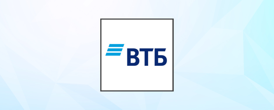 ВТБ отчитался о росте прибыли за 2021 год