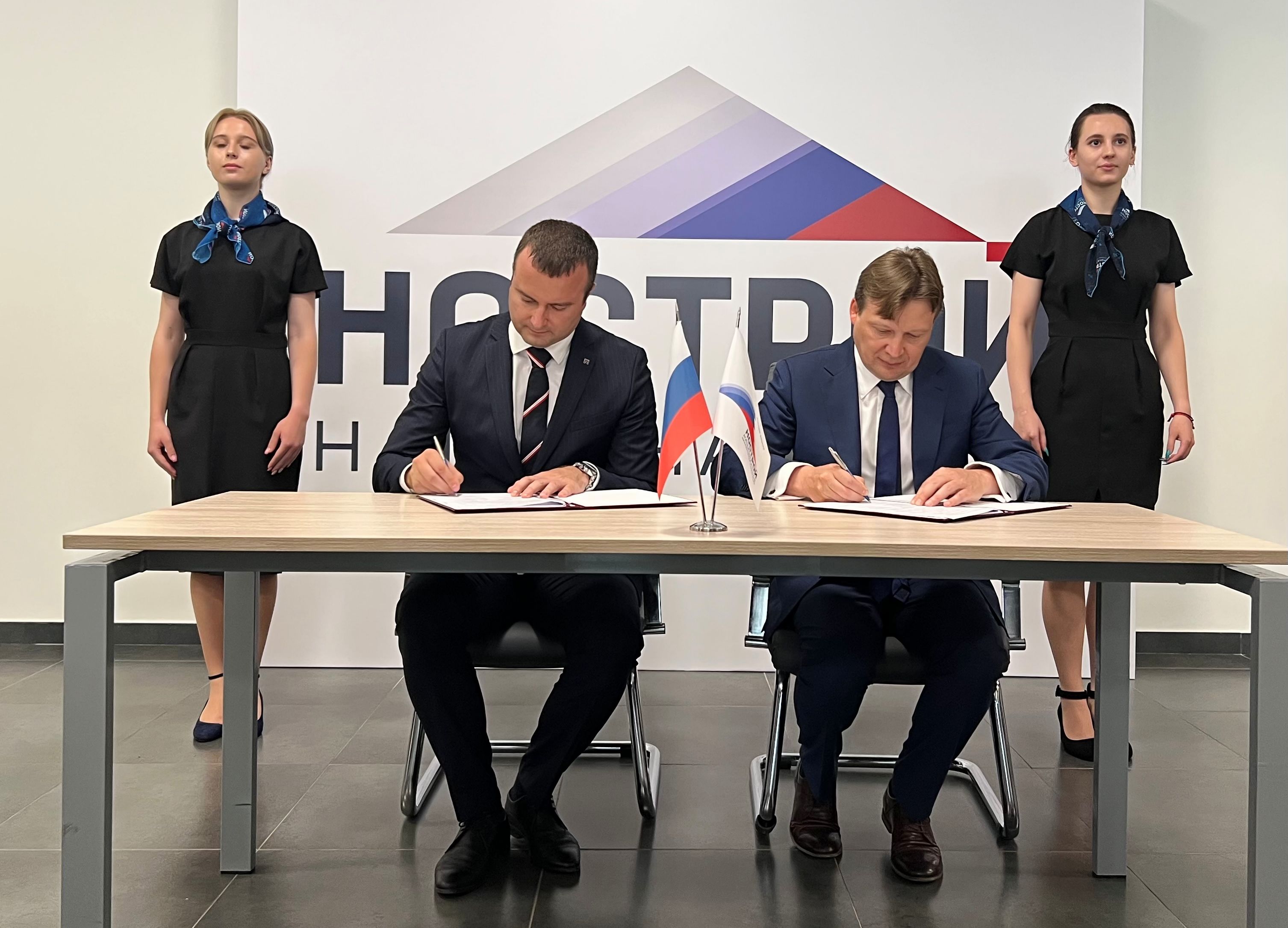 НОСТРОЙ будет теснее сотрудничать с компаниями стройиндустрии