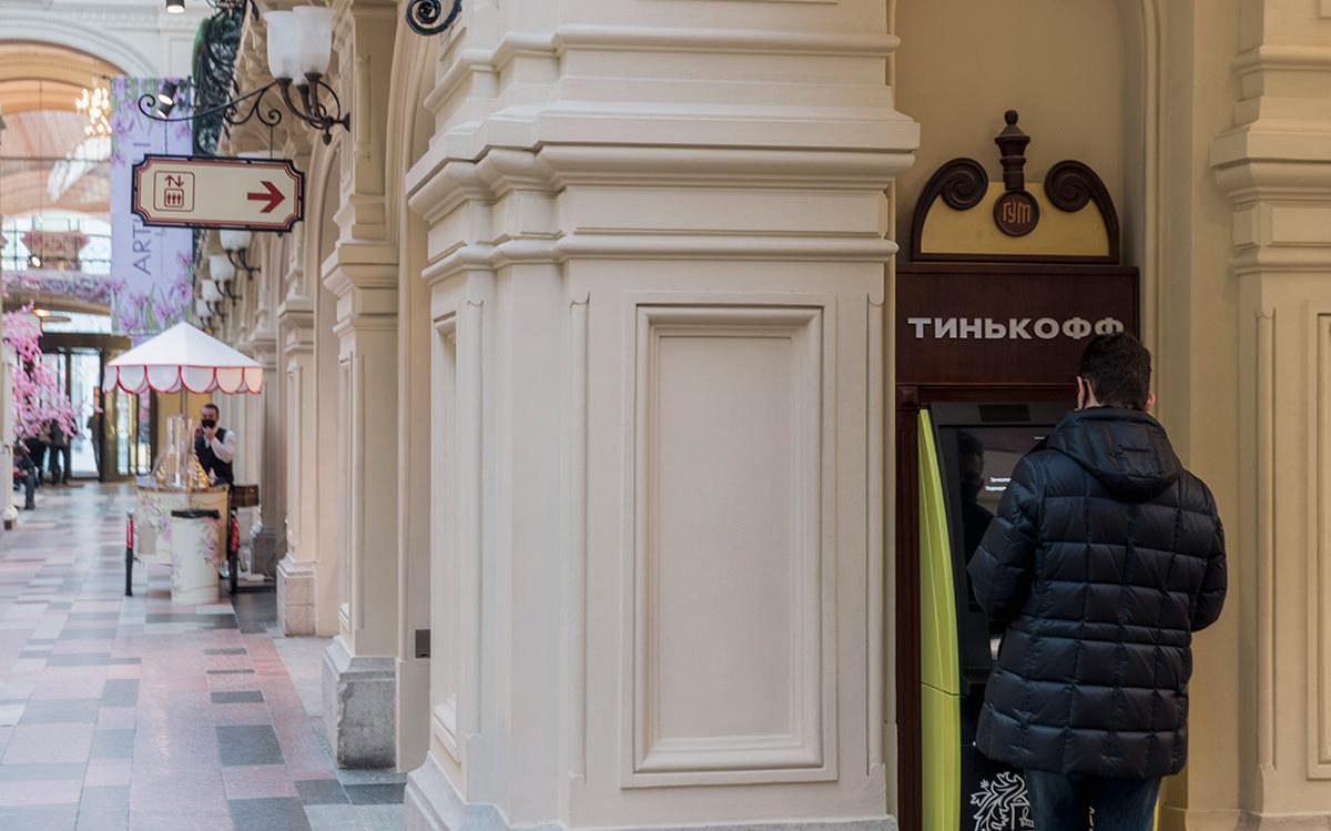 «Тинькофф» отменит проценты на остаток для не купивших подписки клиентов