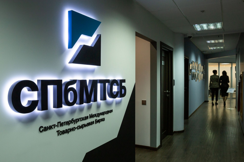 Петербургская товарная биржа обозначит планы на IPO до конца 2023 года