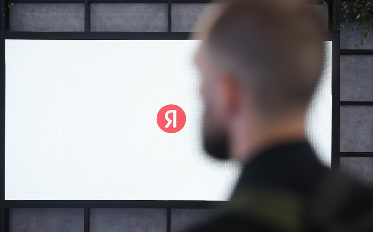 ЦБ аннулировал брокерскую лицензию Яндекс Банка