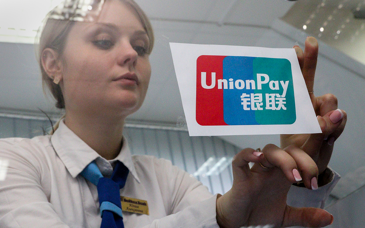 Газпромбанк поднял в три раза цену на оформление карты Union Pay