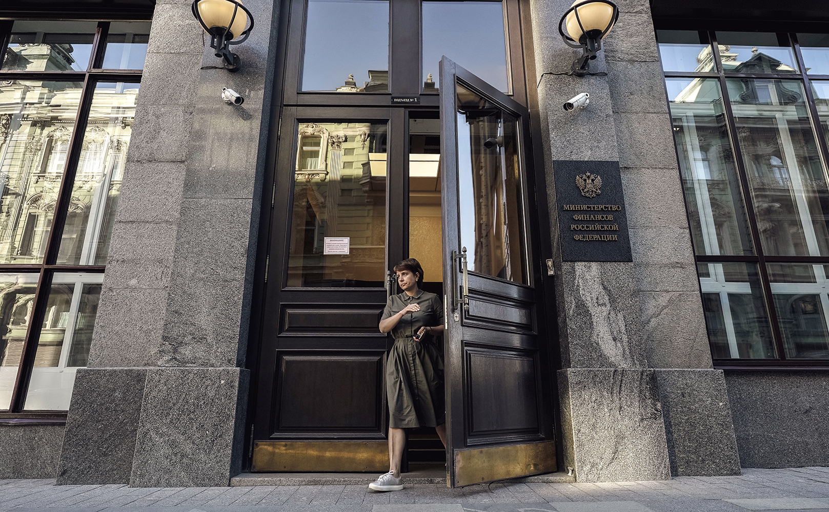 Минфин не поддержал идею ЦБ создать фонд компенсаций инвесторам