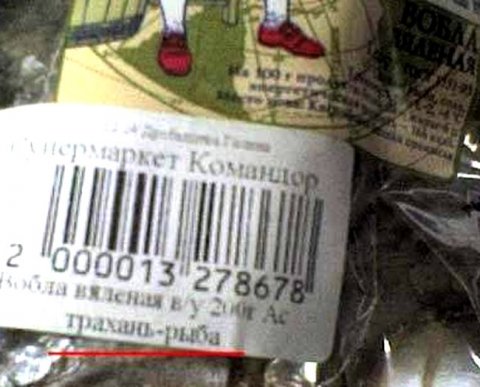 Росстат подкорректировал статформу N 1-ТОРГ для оптовой и розничной торговли