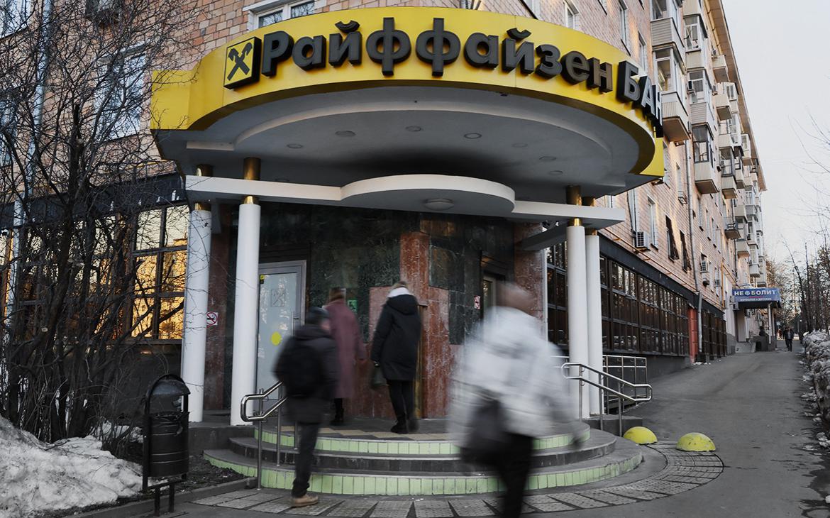 Российская «дочка» принесла Raiffeisenbank половину прибыли в 2022 году