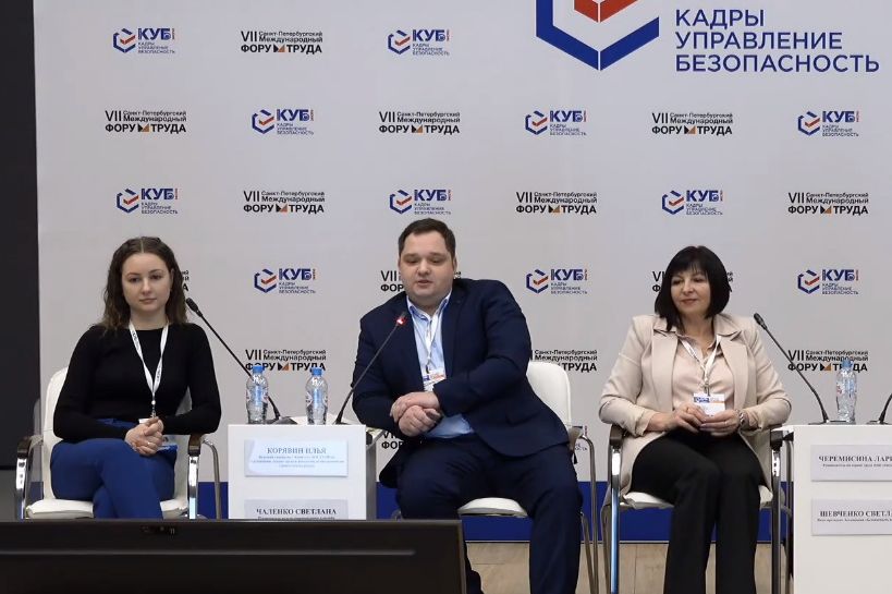 НОСТРОЙ презентовал АЭОТ