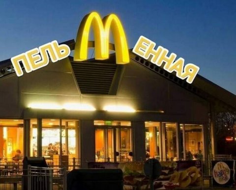 Продавец не вправе требовать у покупателя телефон или e-mail для пересылки чека