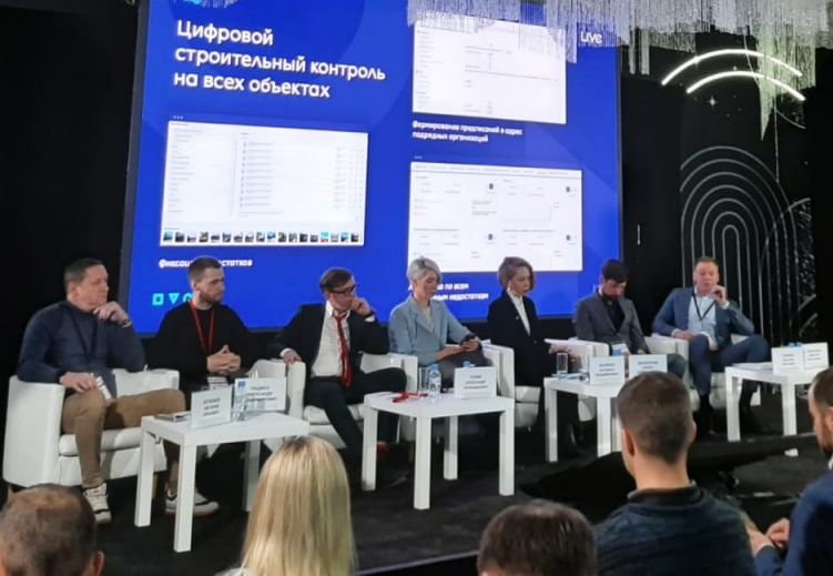 Компания «ИНТЕКО» делится решениями по цифровизации строительного процесса