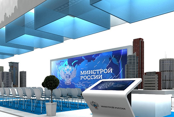 Минстрой анонсировал новый электронный сервис