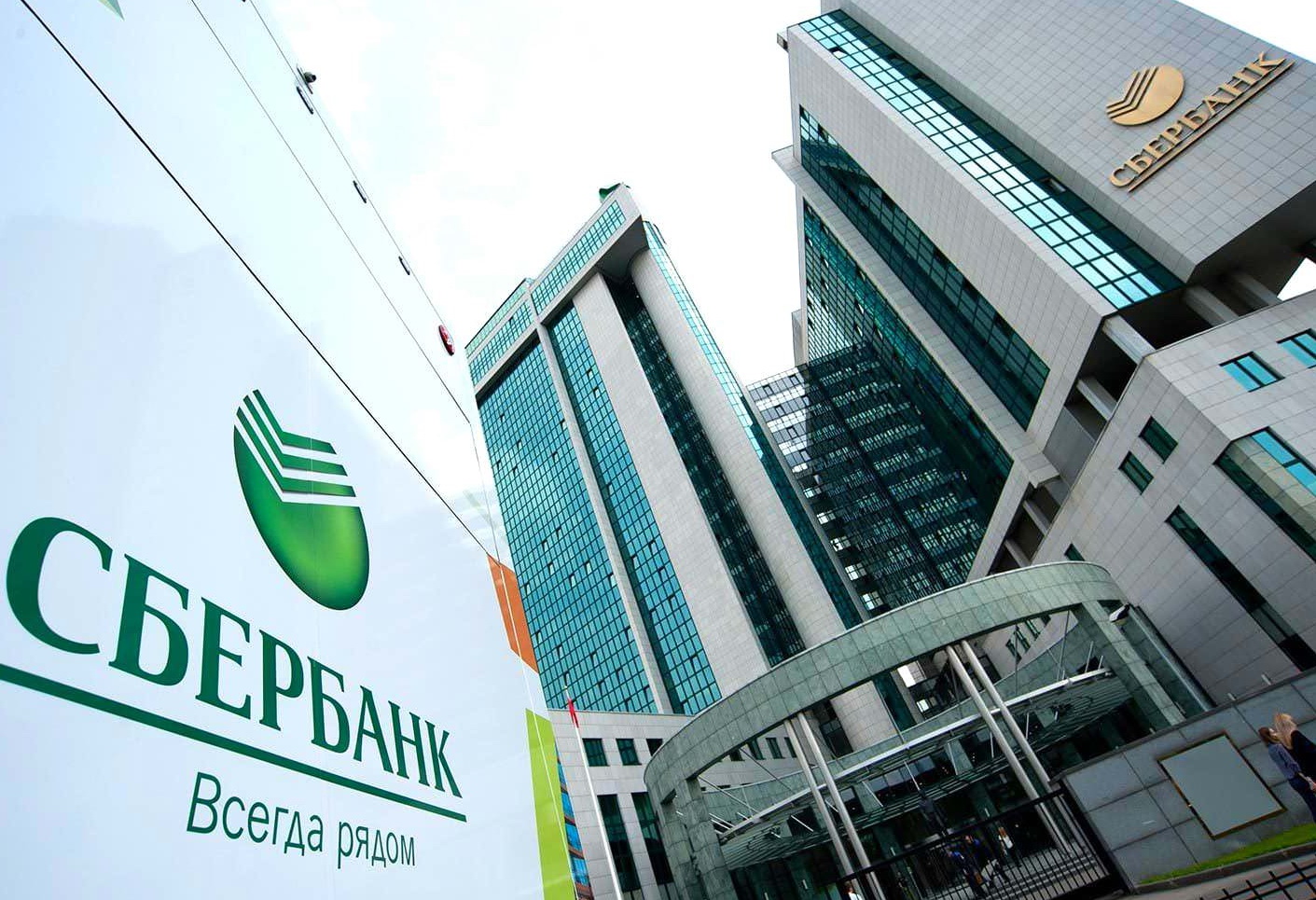 Сбербанк наращивает кредитный портфель для застройщиков