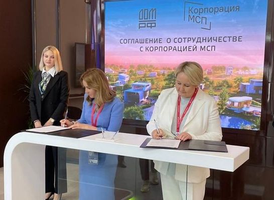 ДОМ.РФ будет «выращивать» поставщиков из малых и средних предприятий