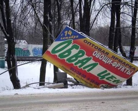 Цены на чековую ленту снизились относительно мартовских ажиотажных