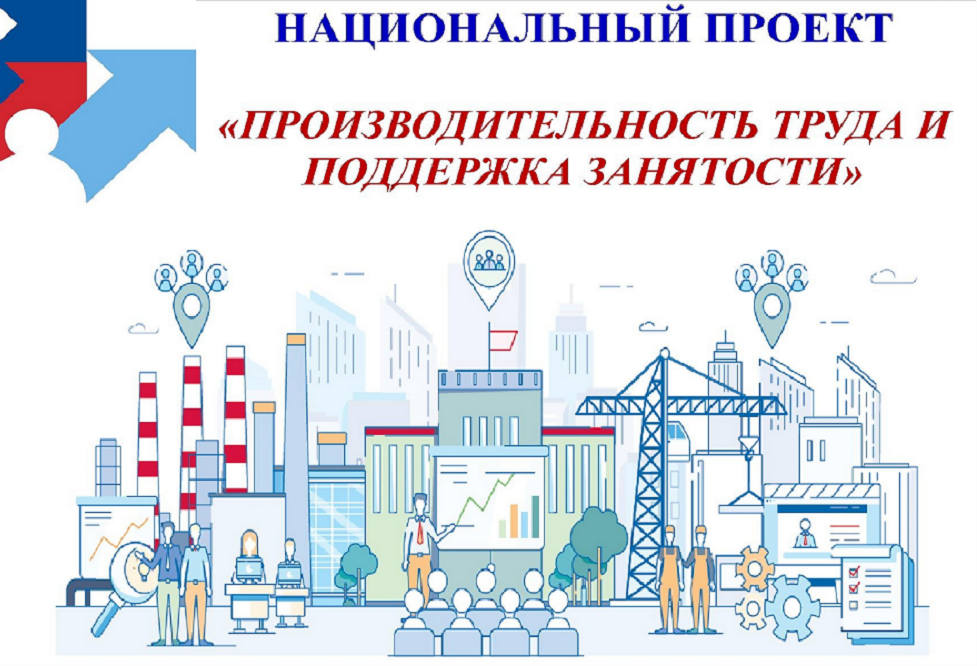 Столичных строителей приглашают к участию в нацпроекте «Производительность труда»