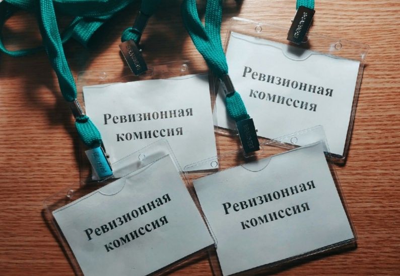 Саморегуляторы упраздняют ревкомы