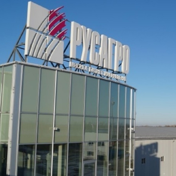 Рекорд Русагро