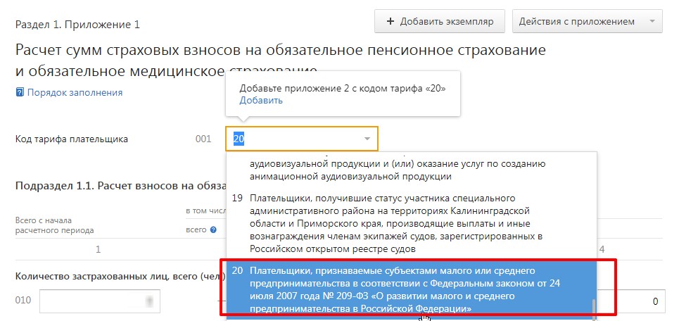 ви