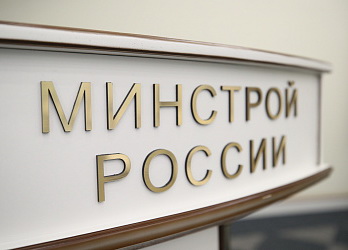Для линейных объектов сформируют пакет ТИМ-решений
