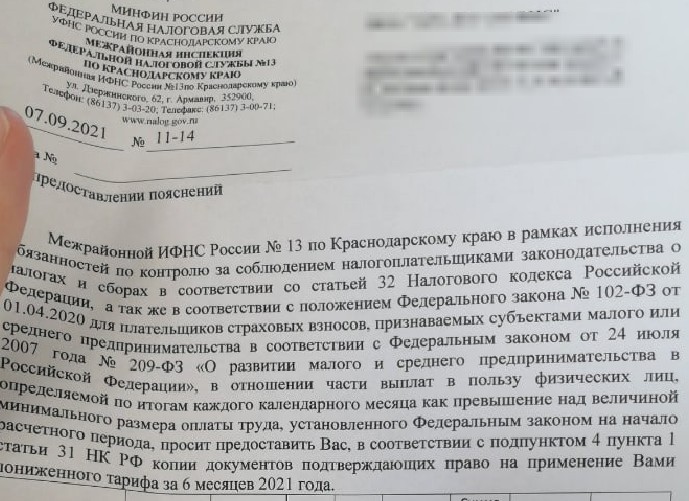 мвым