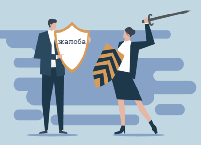 ВС впервые разрешил контролирующему лицу обжаловать действия управляющего