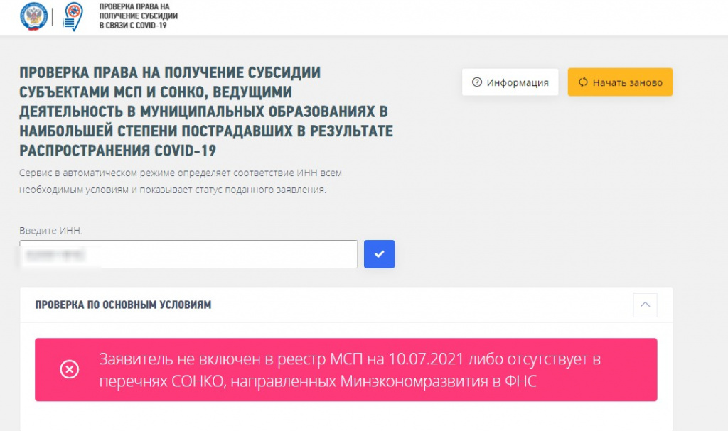 ич