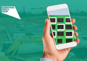 Подмосковные стройки попали в дополненную реальность