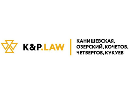 Адвокатское бюро «Канишевская и партнеры» открыло офис в Дубае