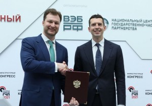 ДОМ.РФ и Национальный центр ГЧП планируют совместные проекты