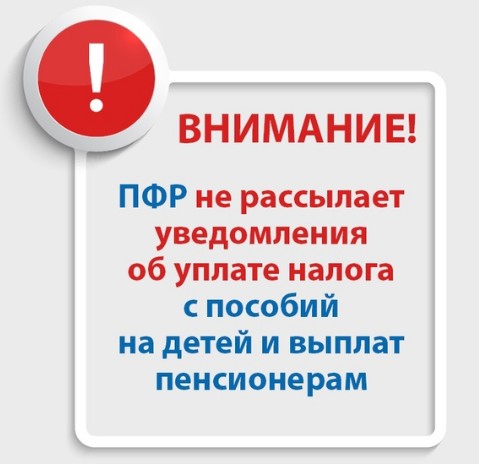 ьп