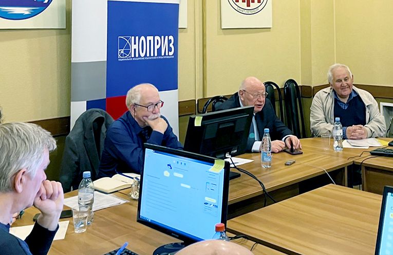 Под эгидой НОПРИЗ готовится новая цифровая библиотека