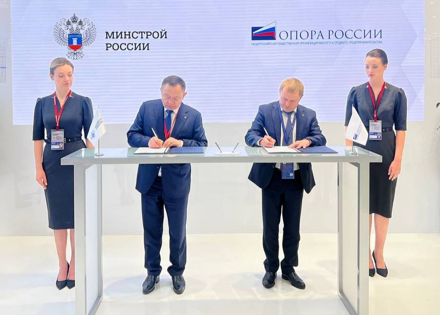 Минстрой поддержит малый бизнес