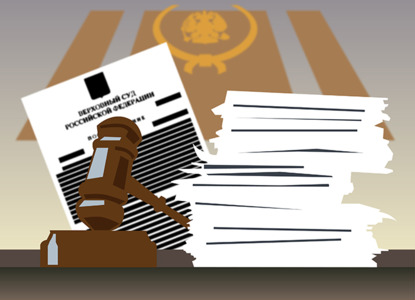 Взятка от военного и цензура в колонии: новые дела ВС