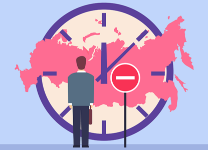 Когда можно обжаловать запрет на въезд в РФ