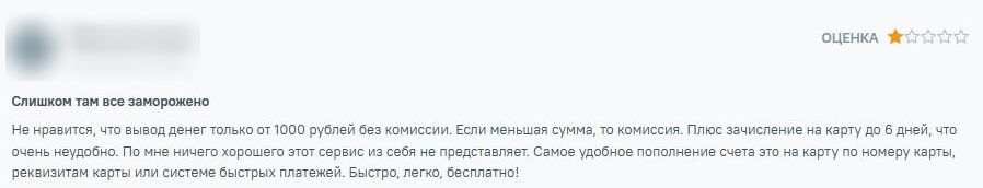 3ц