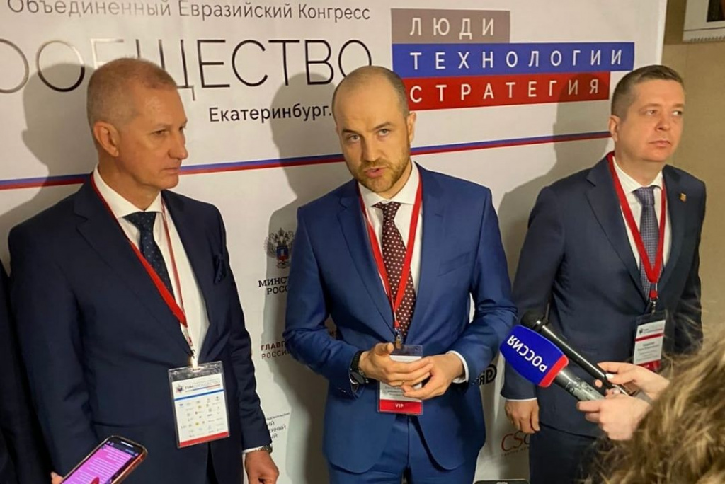 ТИМ-конгресс меняет формат