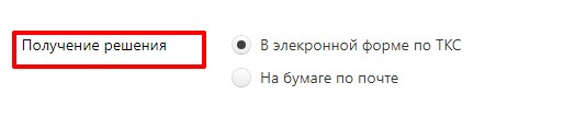 сфя