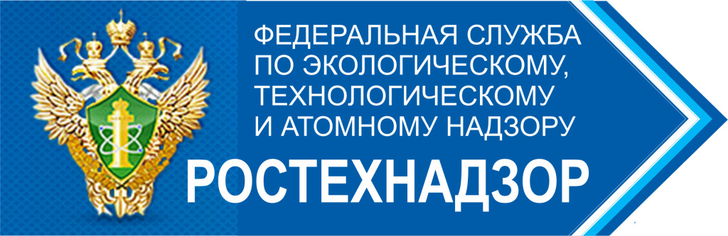 Ростехнадзор отменил проверки СРО